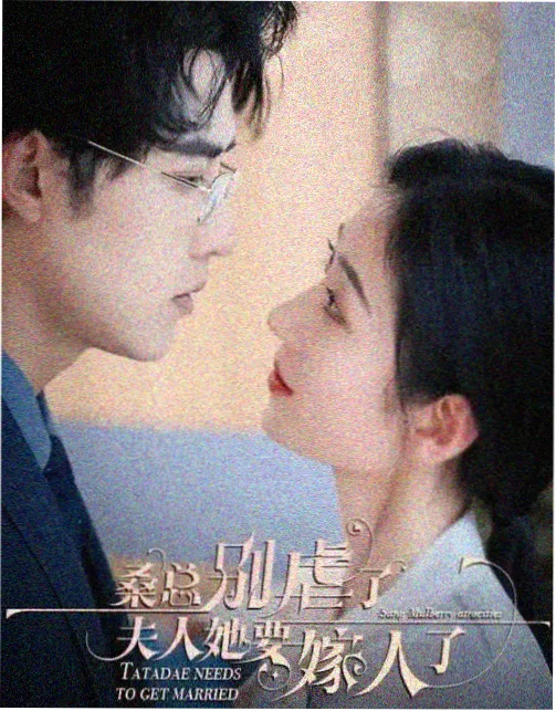 蚯蚓电影完整版泥土记忆剧集海报